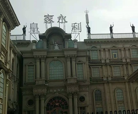 乌鲁木齐皇家永利KTV消费价格